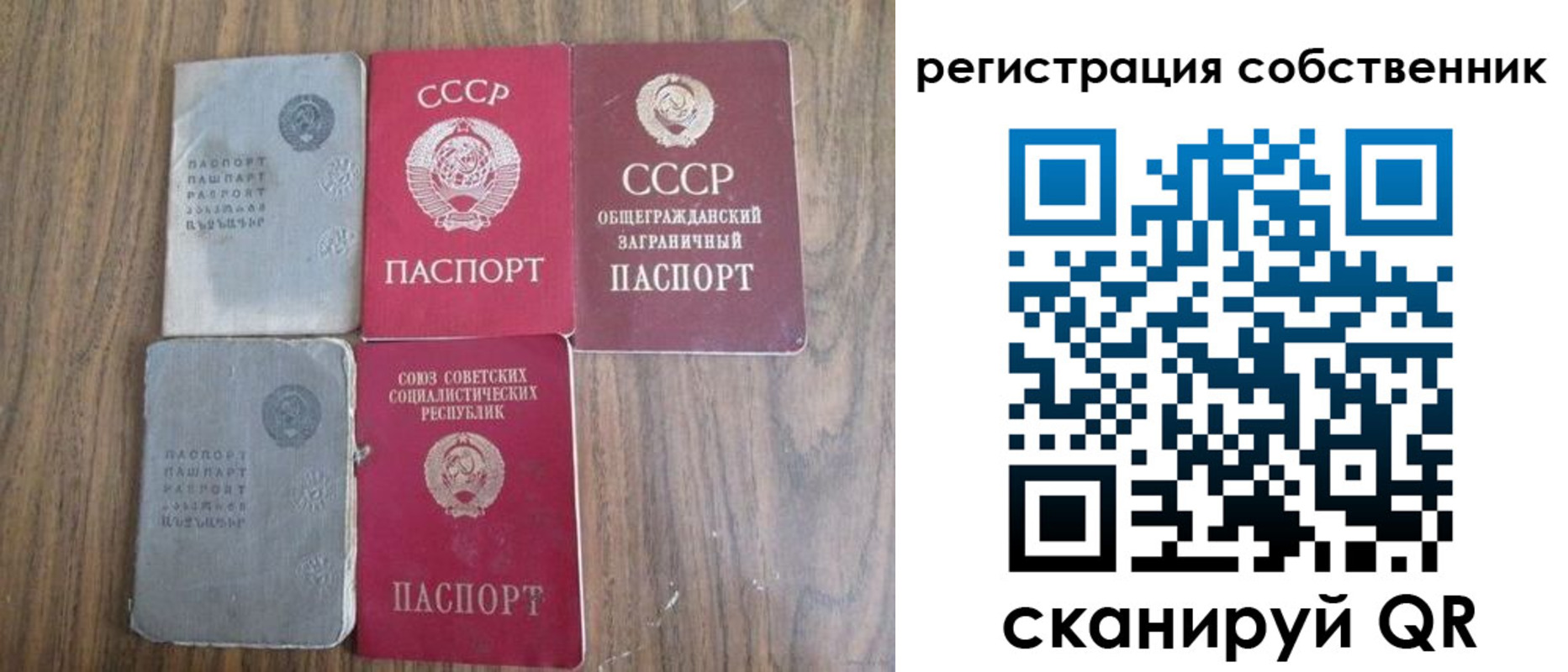 прописка ребенка в Пермском крае