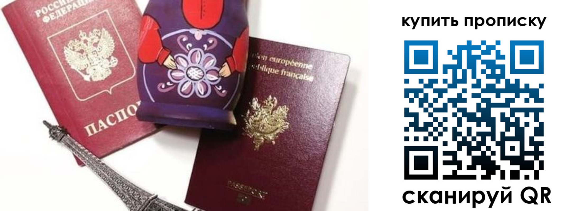 временная регистрация госуслуги в Пермском крае