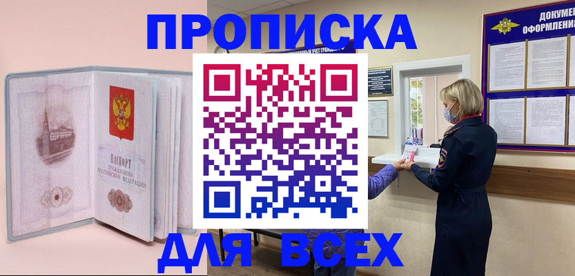 регистрация для школы в Пермском крае