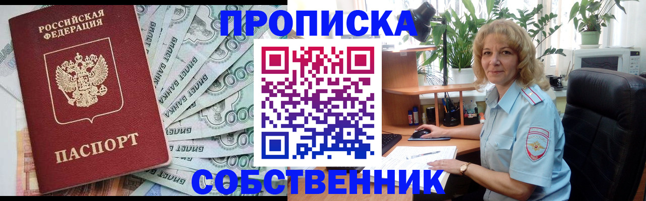 найти адрес прописки в Пермском крае