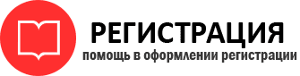 прописка в Пермском крае id631950